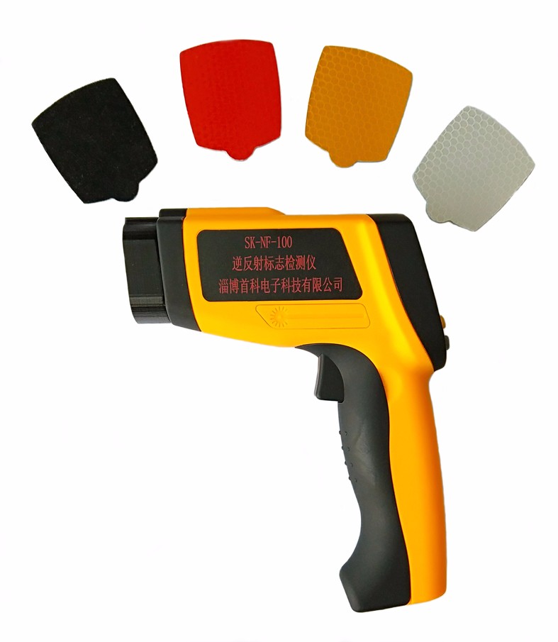 SK-NF-100逆反射標(biāo)志檢測(cè)儀，逆反
