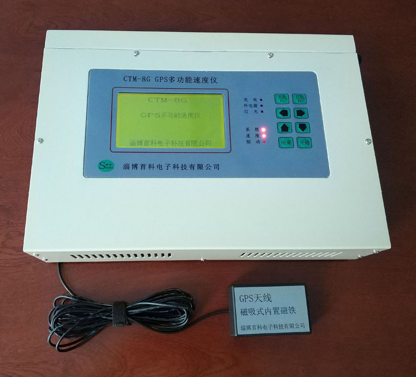 CTM-8GGPS多功能速度儀一體機和分體機區(qū)別(圖1)